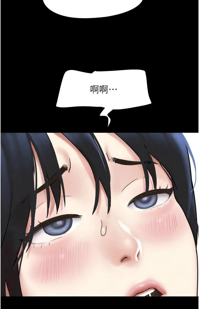 韶恩