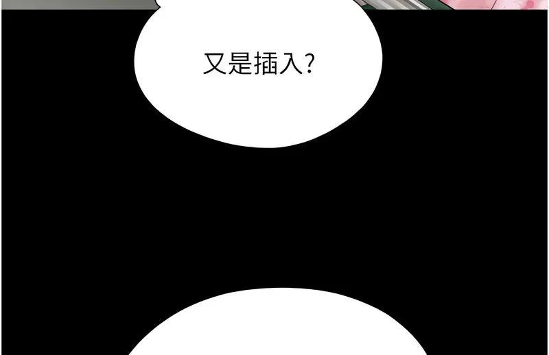 韶恩