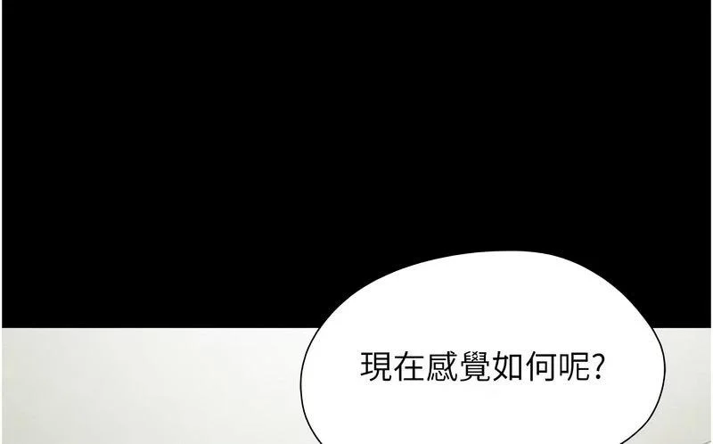 韶恩