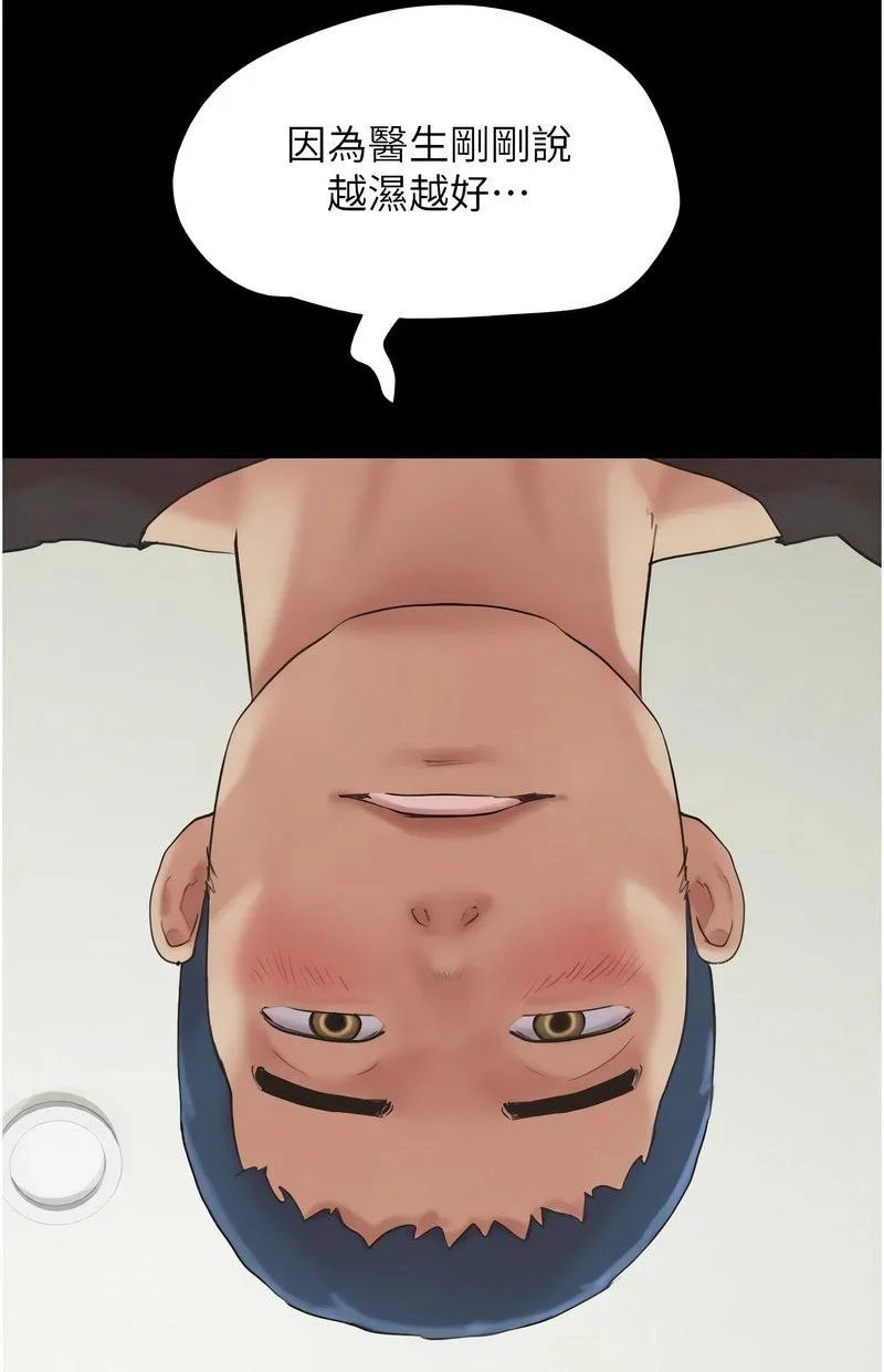 韶恩