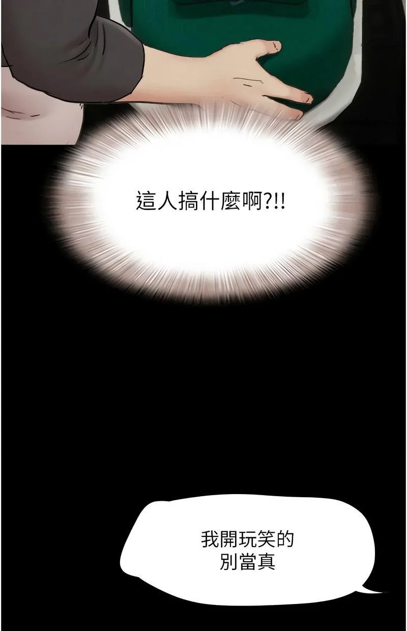韶恩
