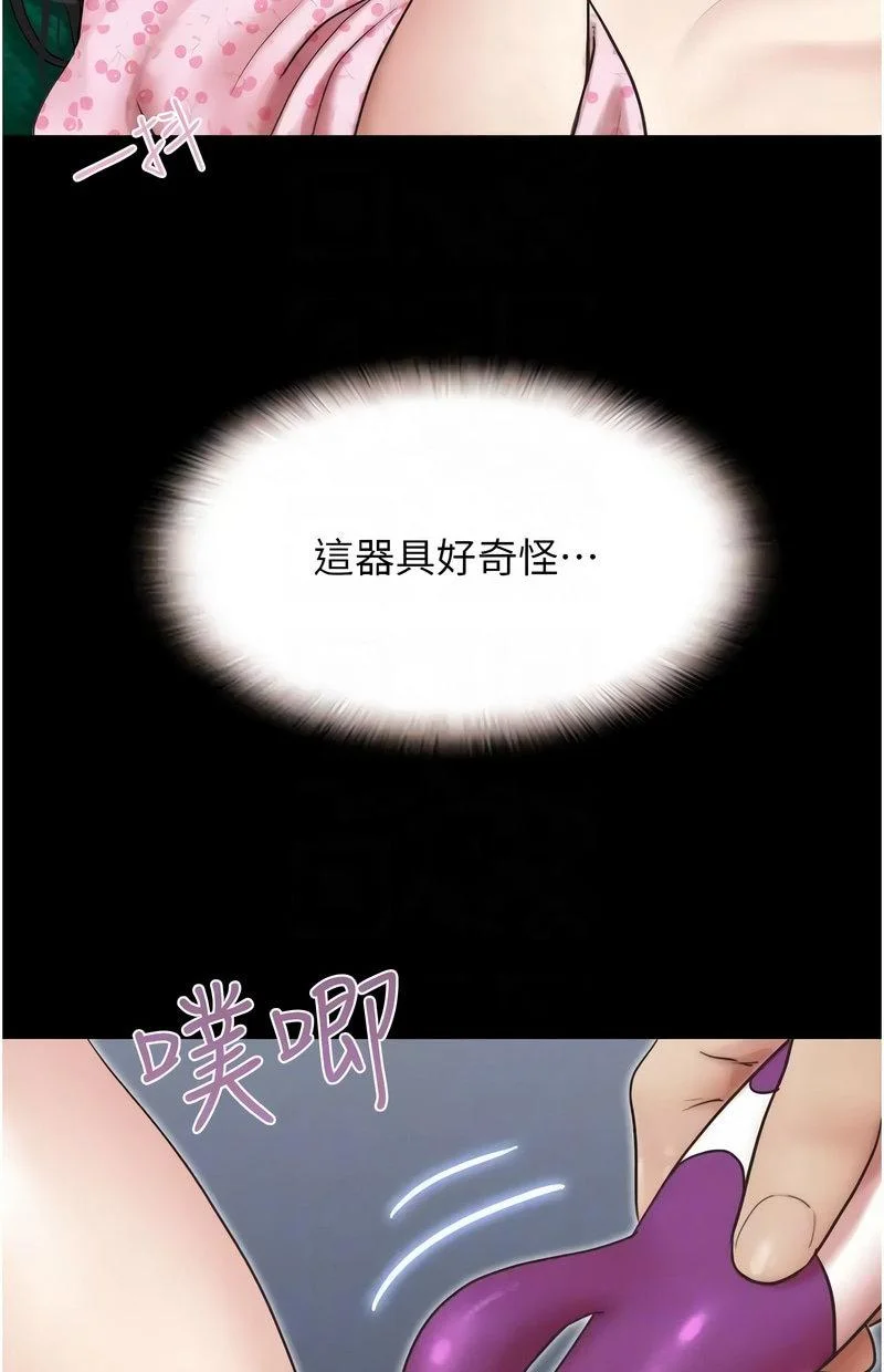 韶恩