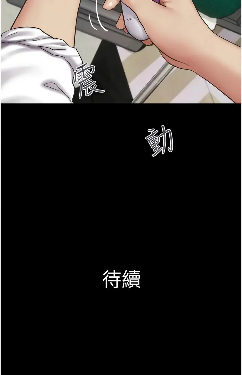 韶恩