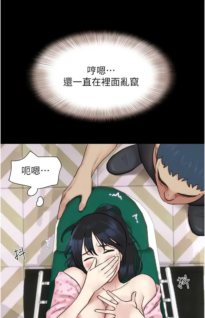 韶恩