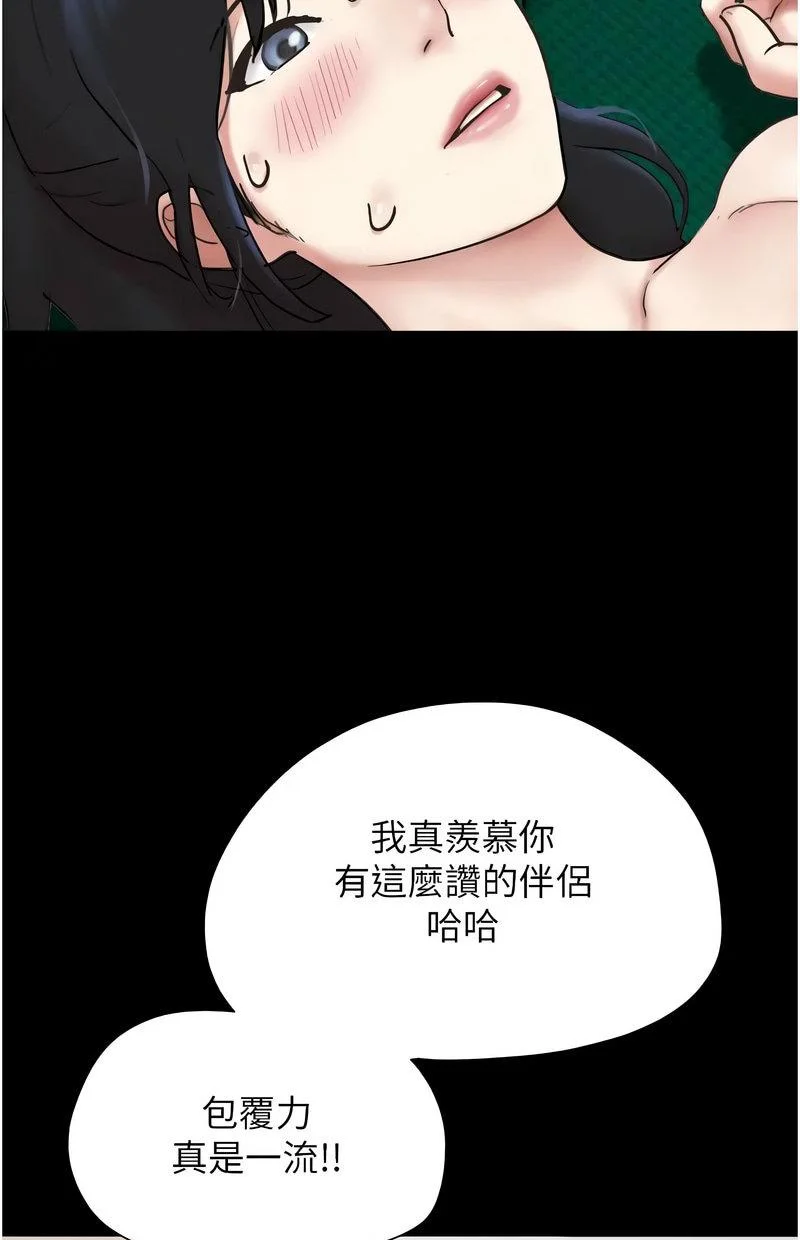 韶恩
