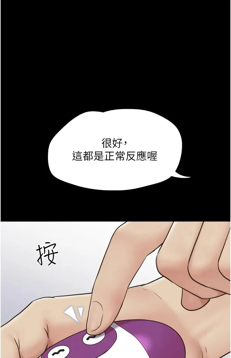 韶恩