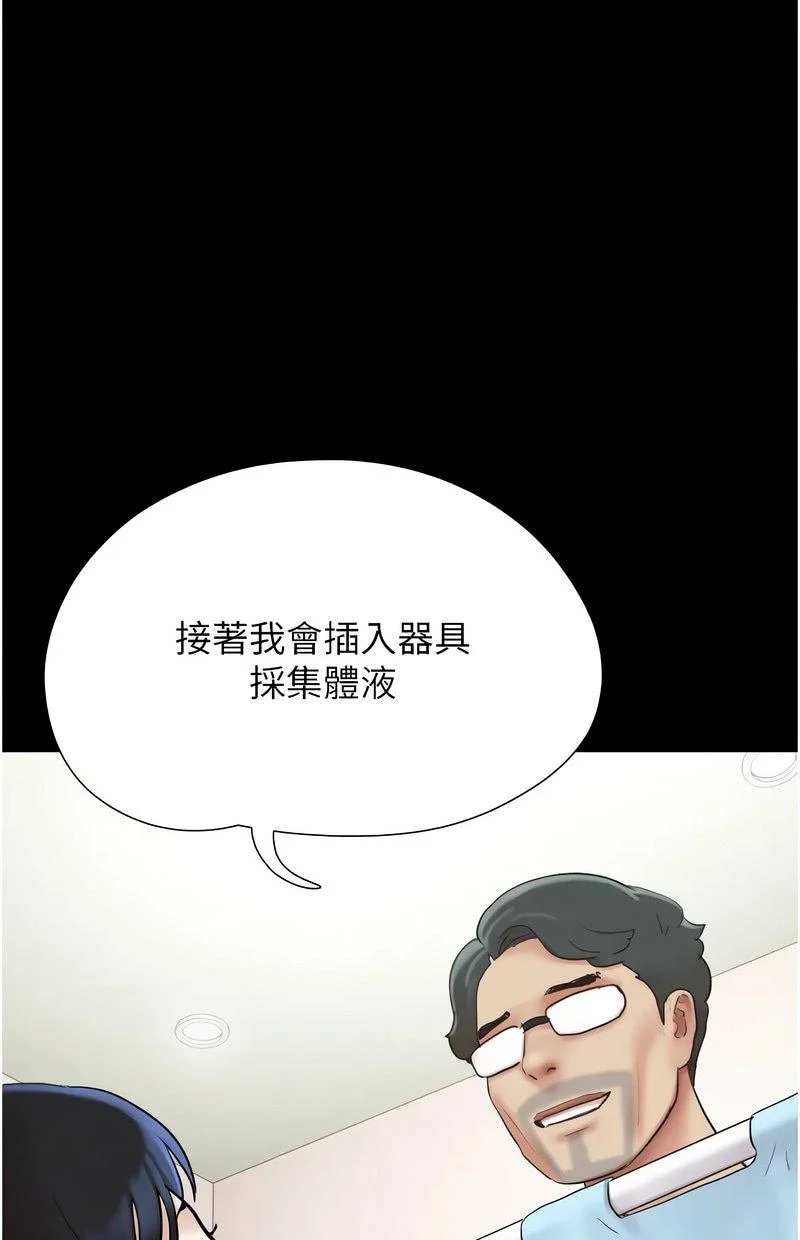 韶恩