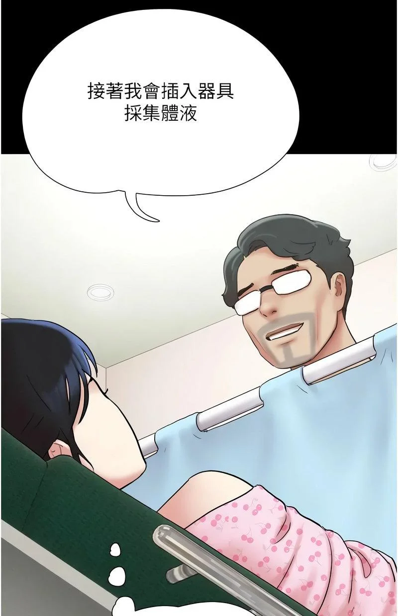 韶恩