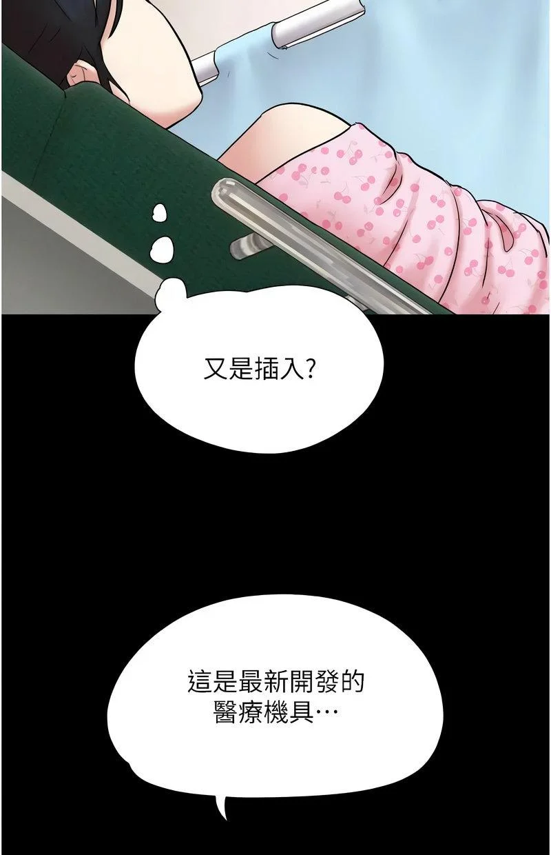 韶恩