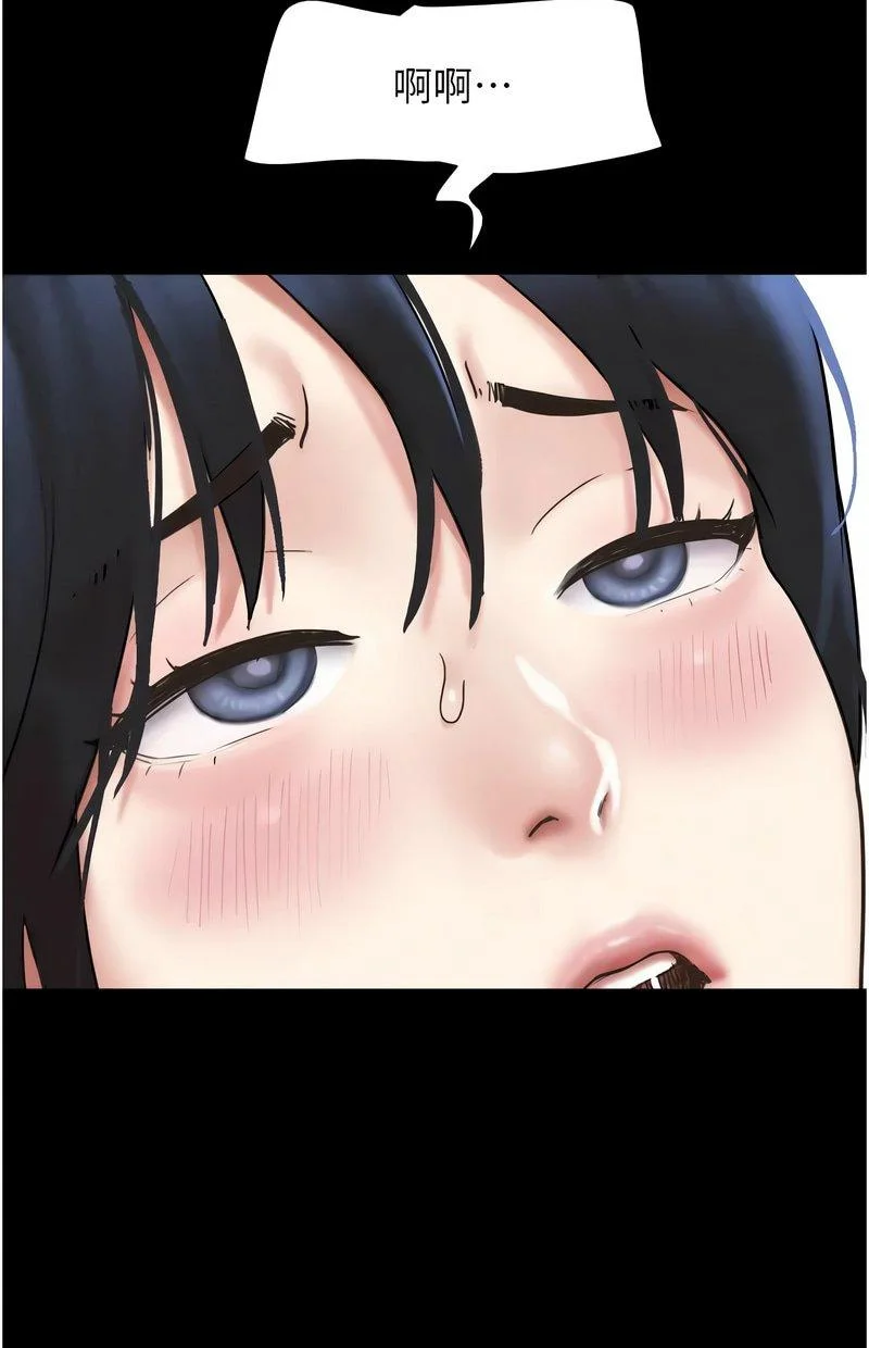 韶恩