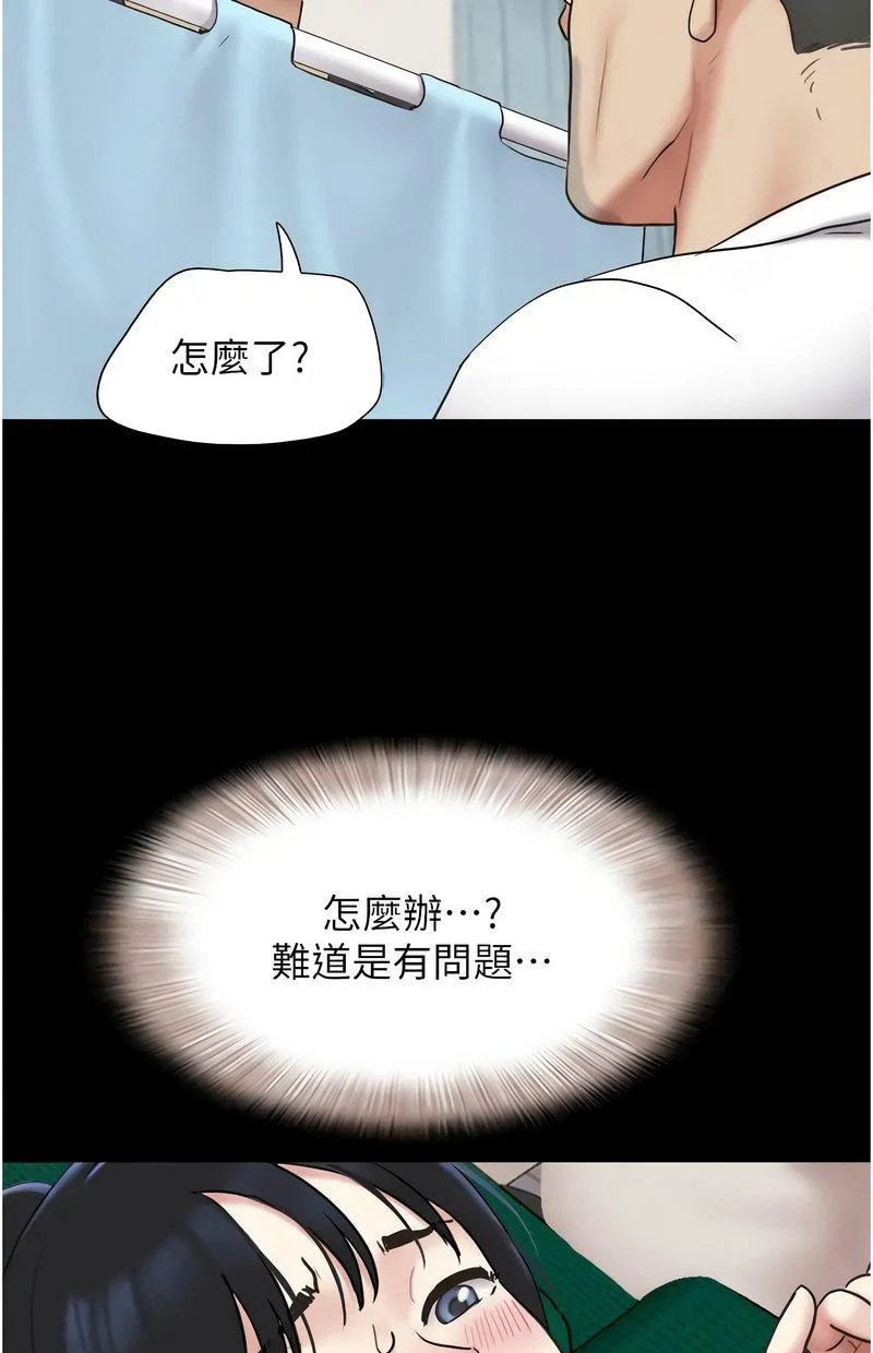 韶恩