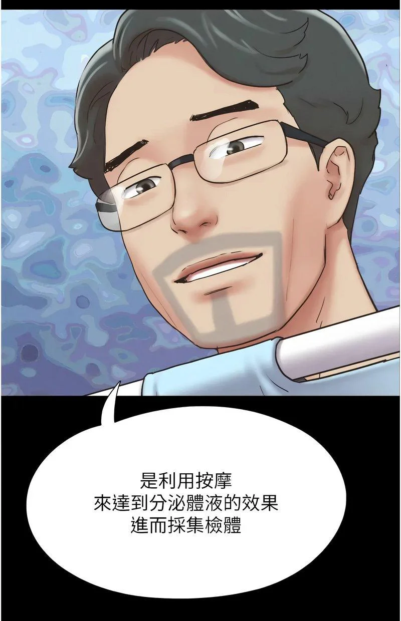 韶恩