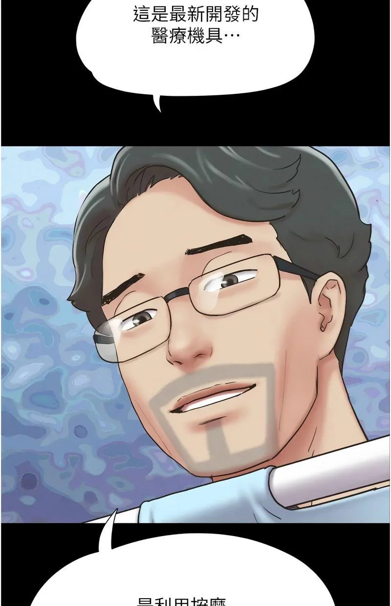 韶恩