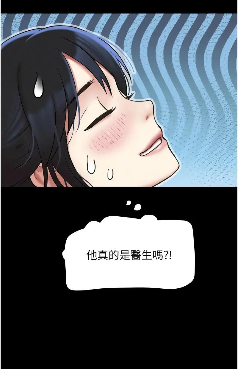 韶恩