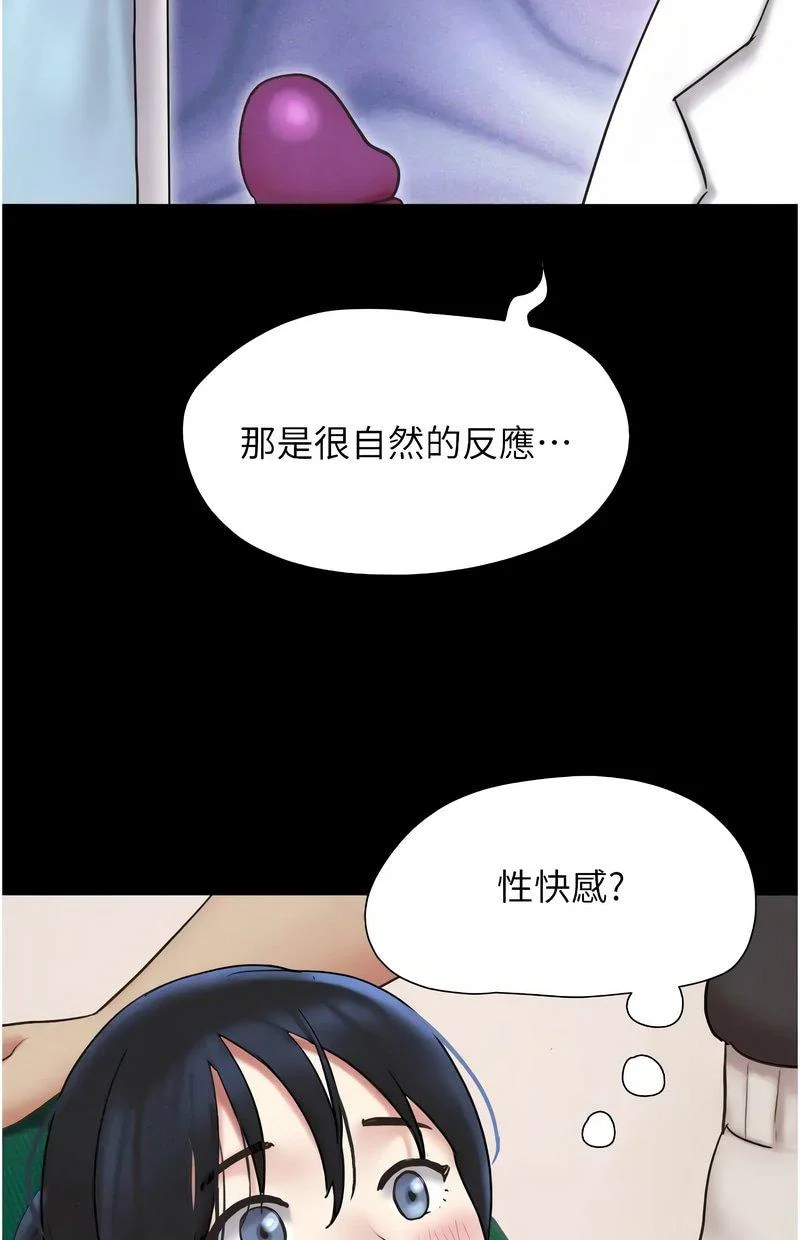 韶恩