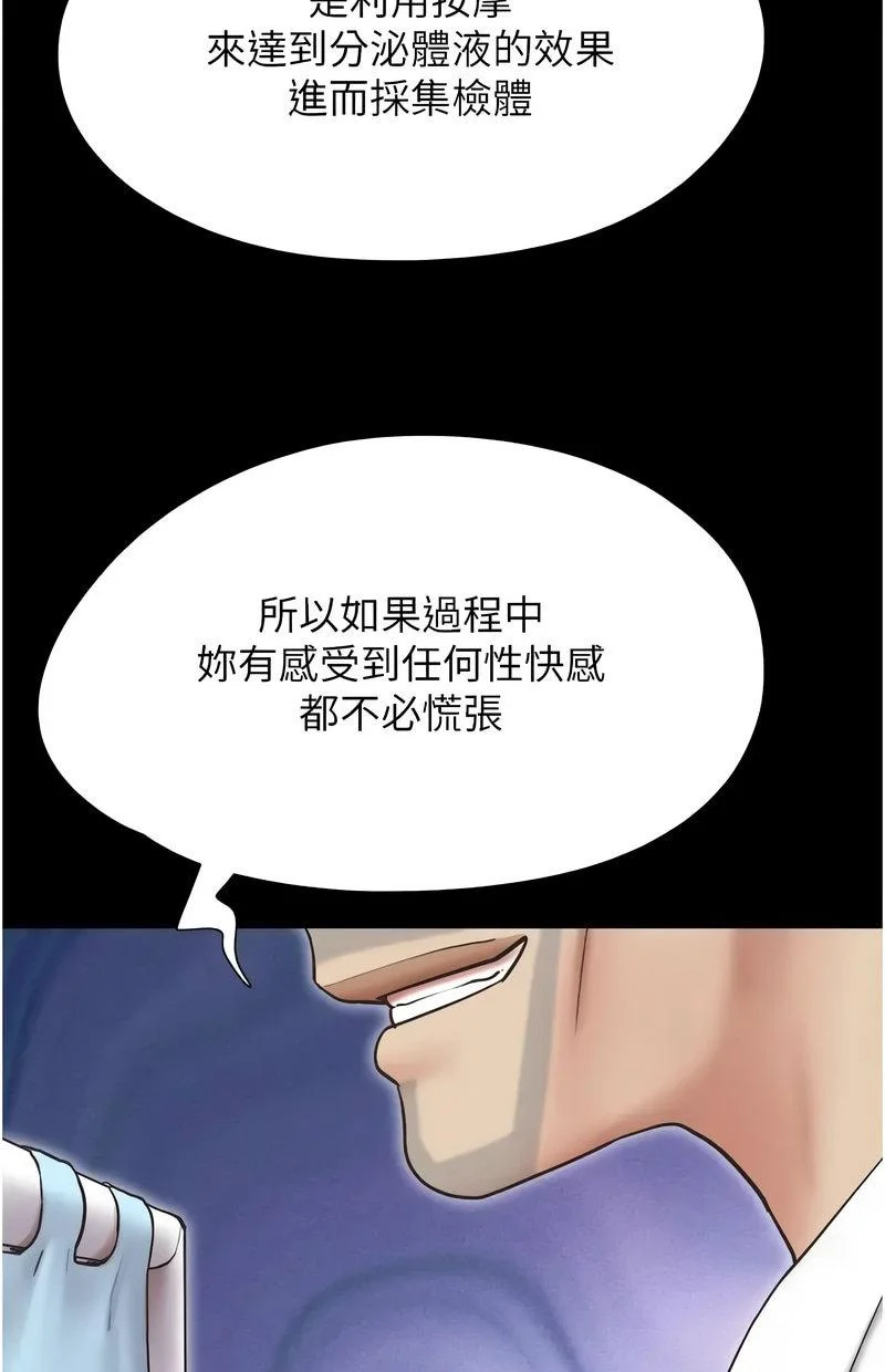 韶恩