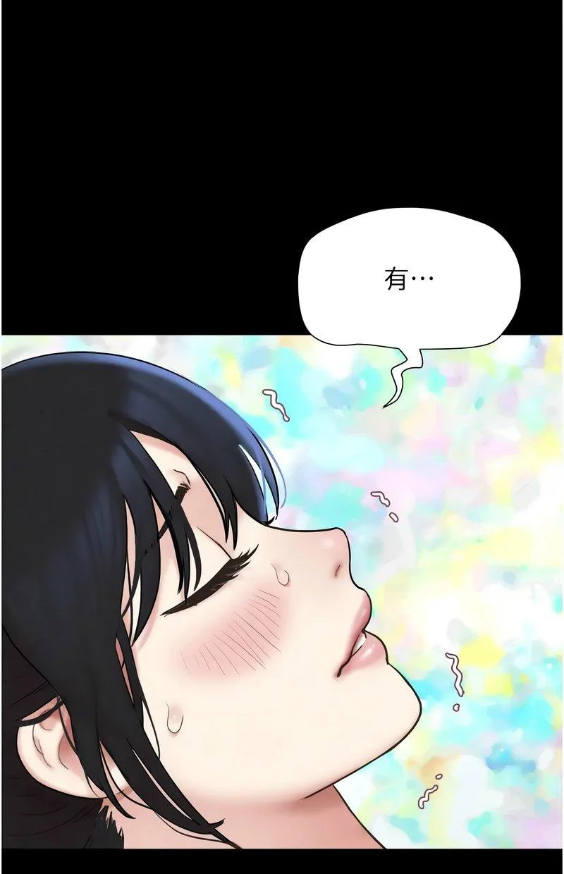 韶恩