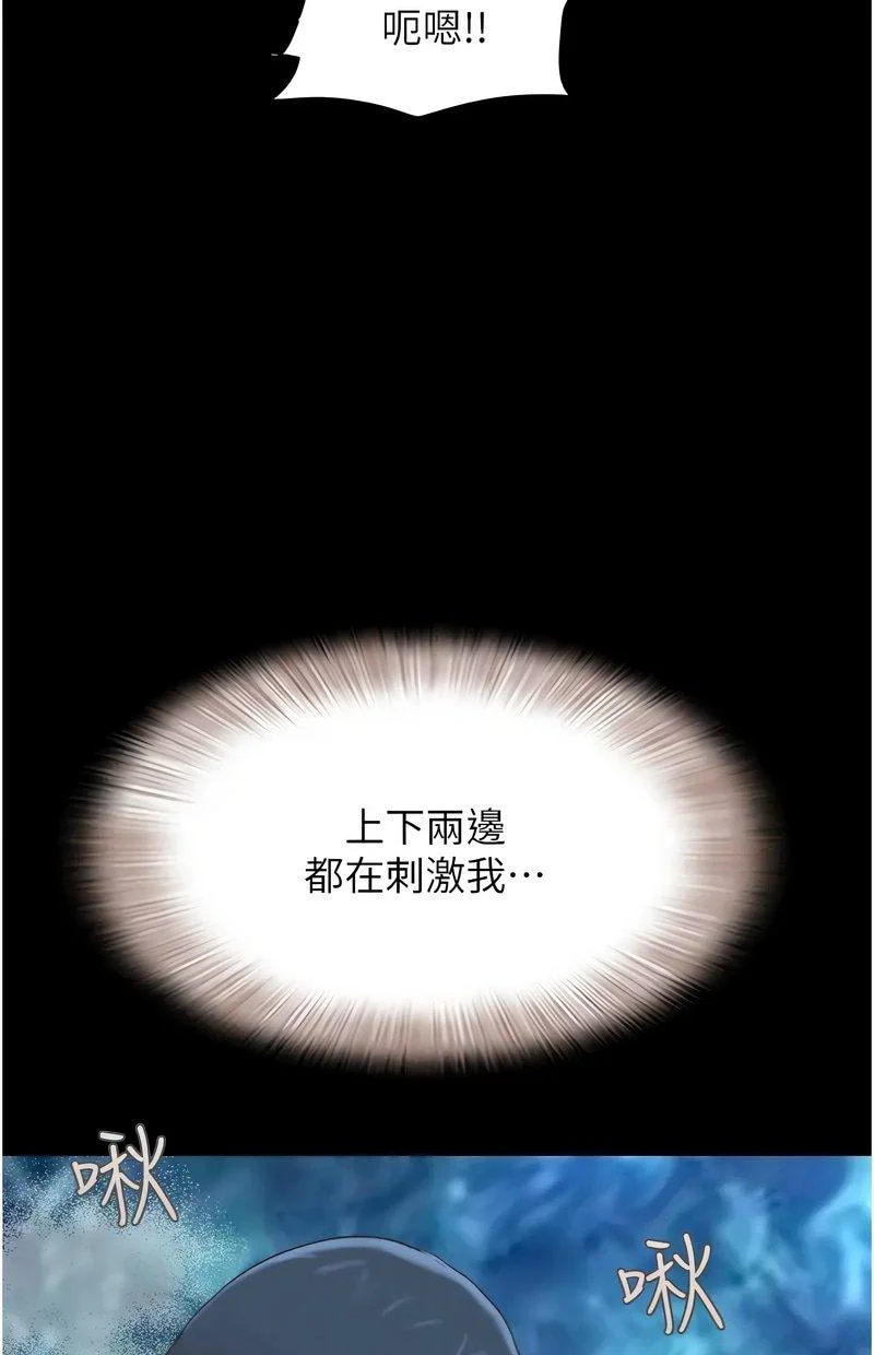韶恩