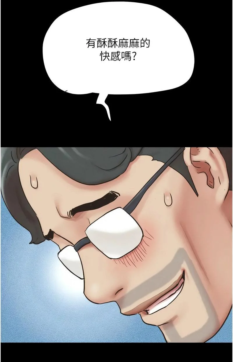 韶恩
