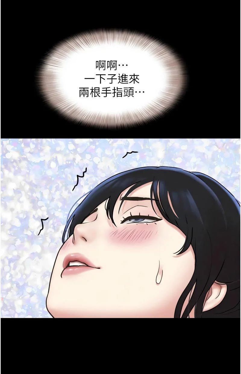 韶恩