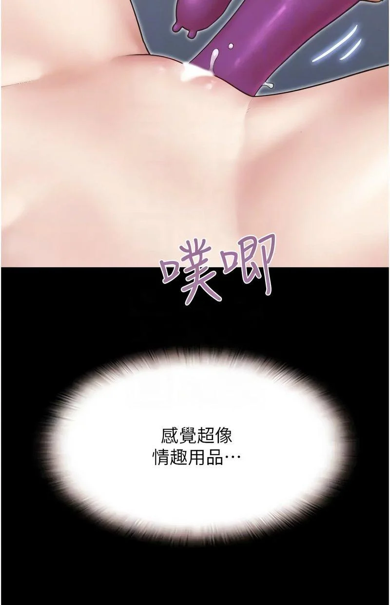 韶恩