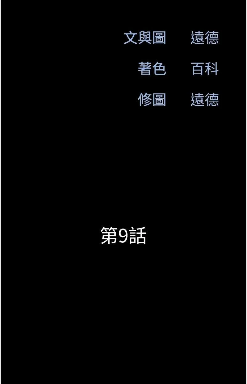 韶恩