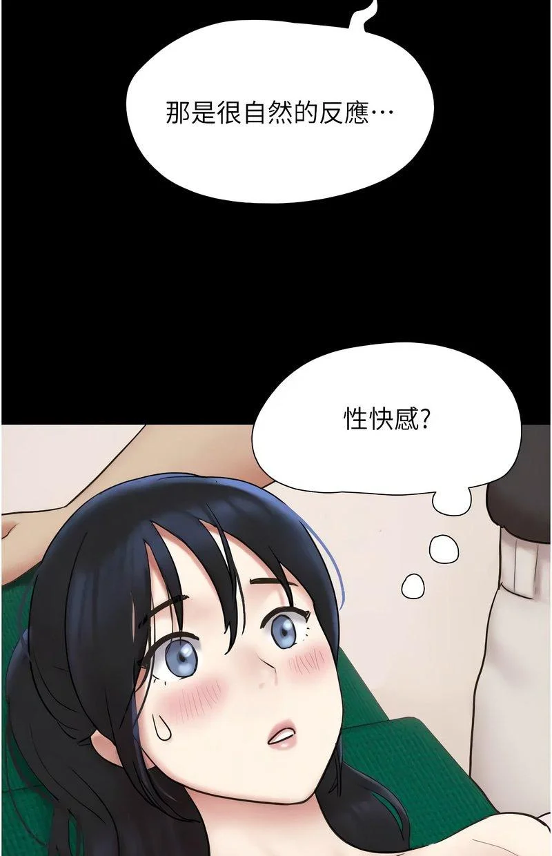 韶恩