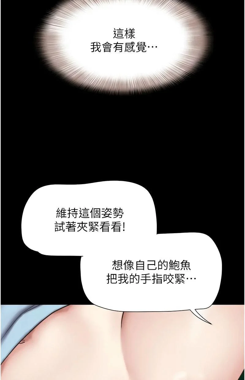 韶恩