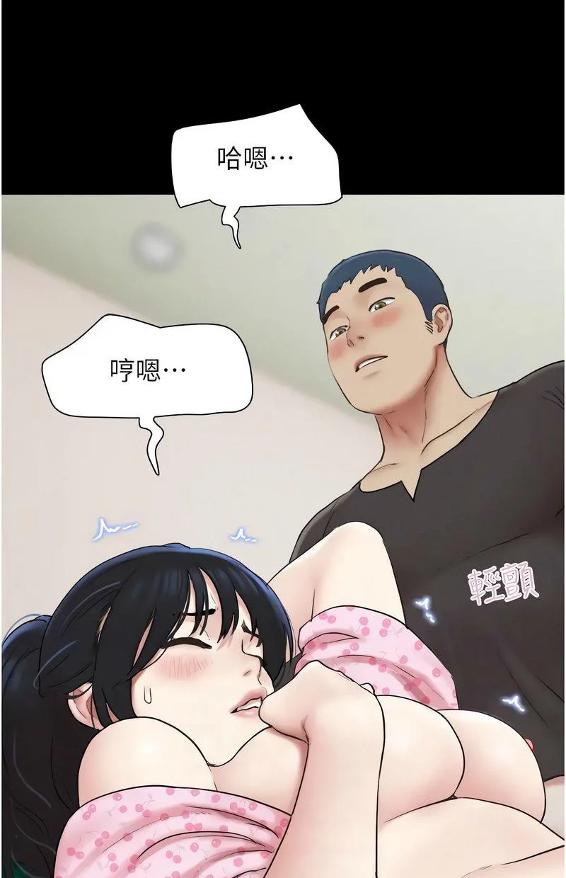 韶恩
