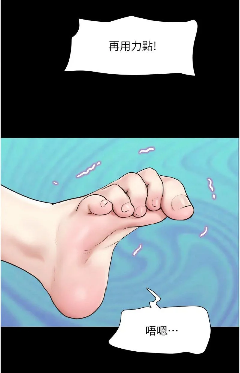 韶恩