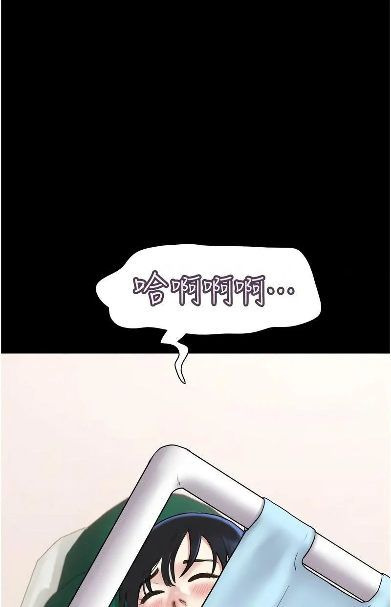 韶恩