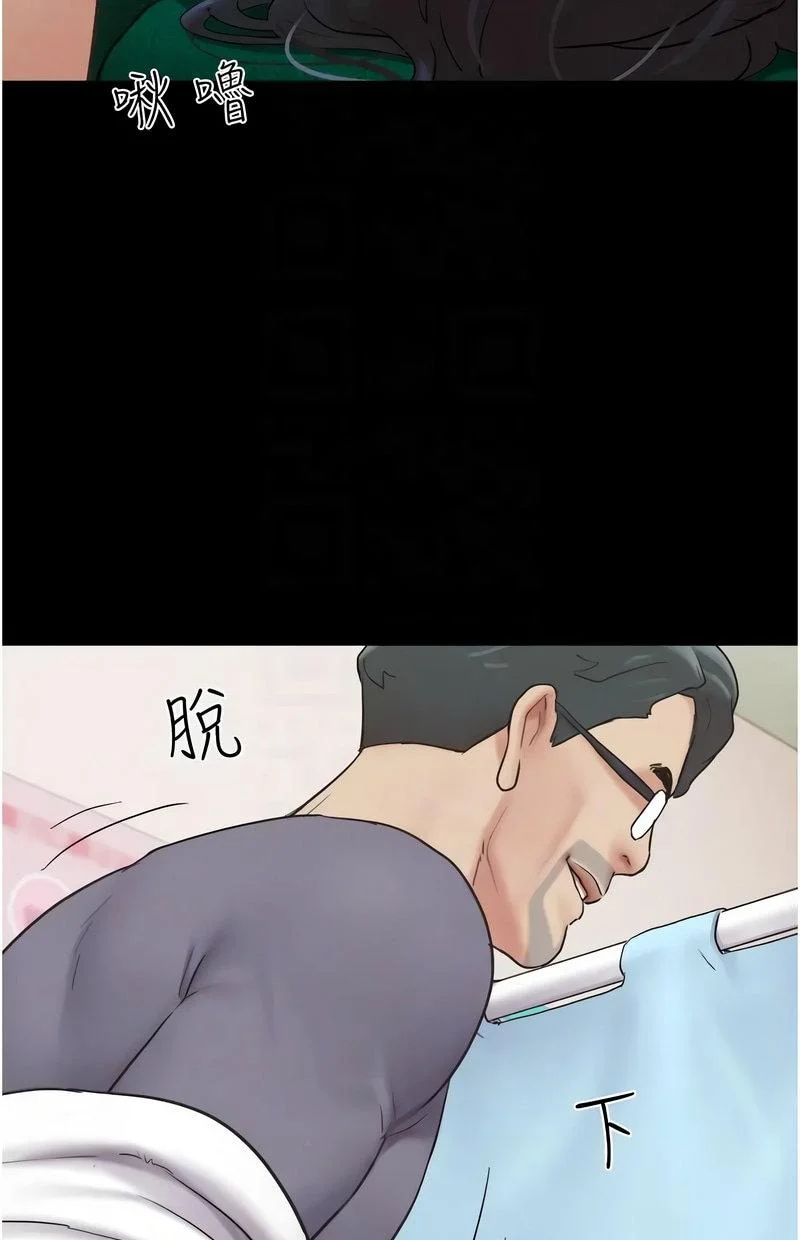 韶恩