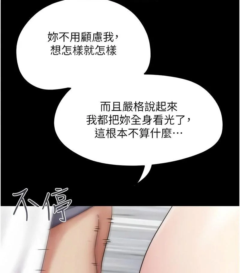 韶恩