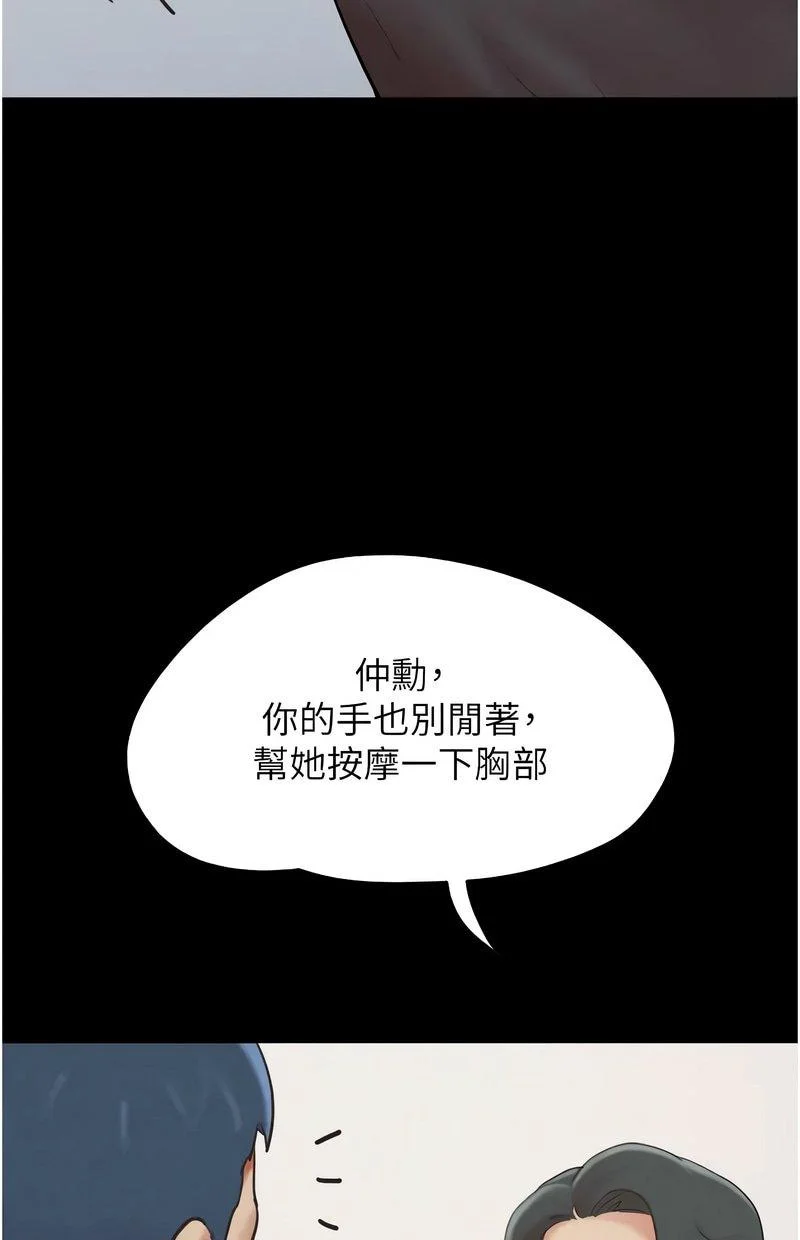 韶恩