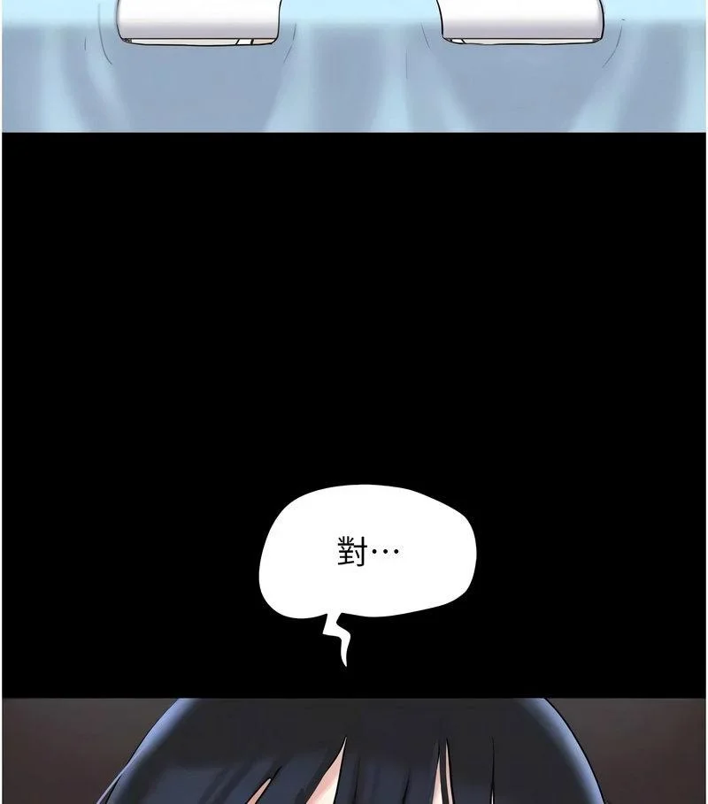 韶恩