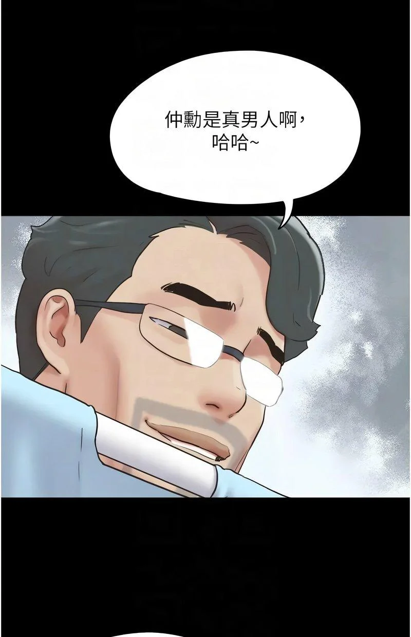 韶恩