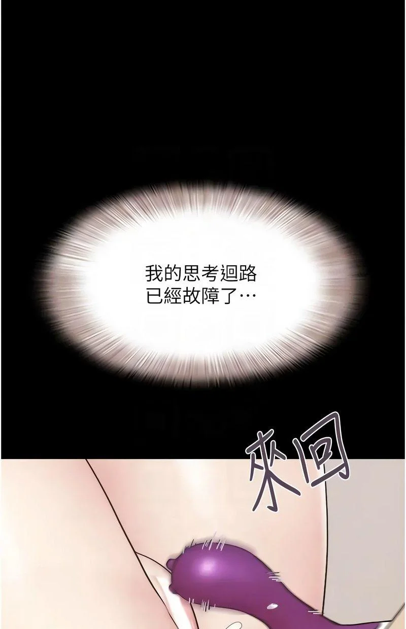 韶恩