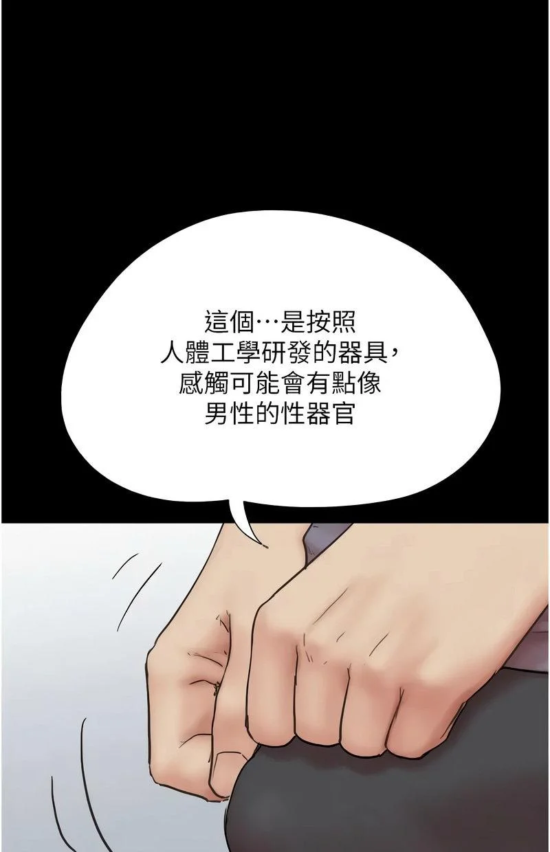 韶恩