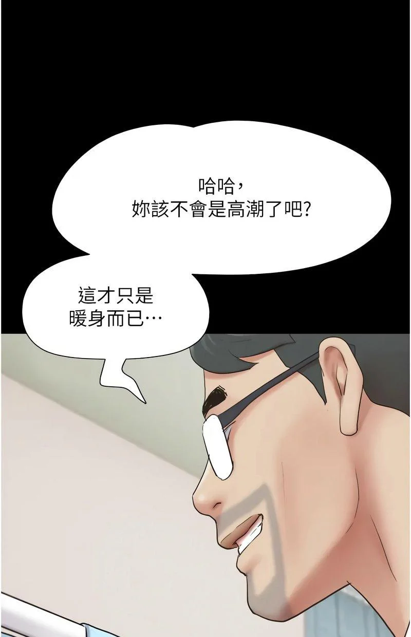 韶恩