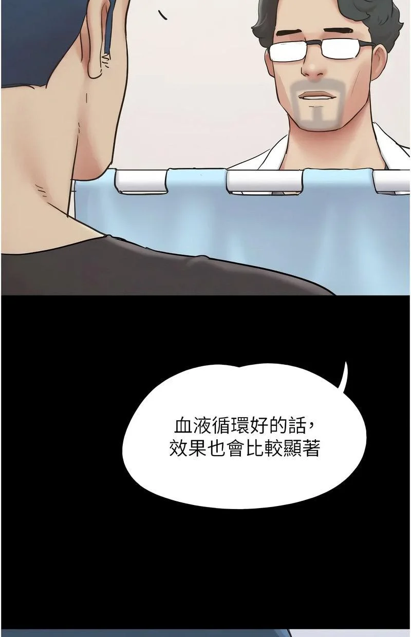 韶恩