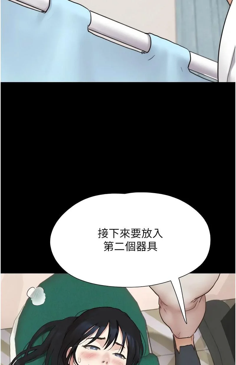 韶恩