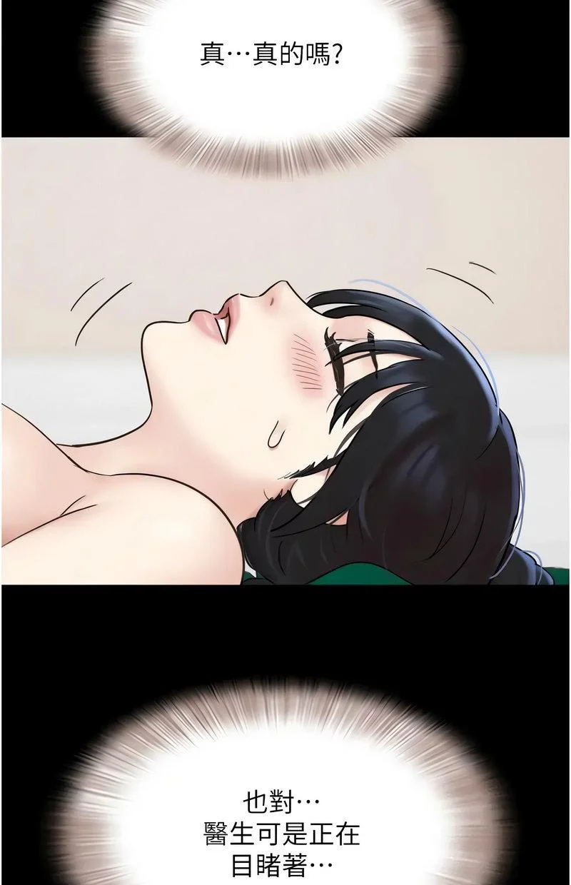 韶恩