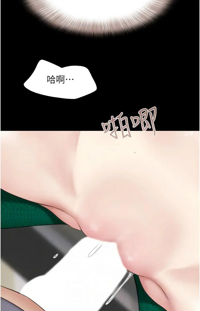 韶恩
