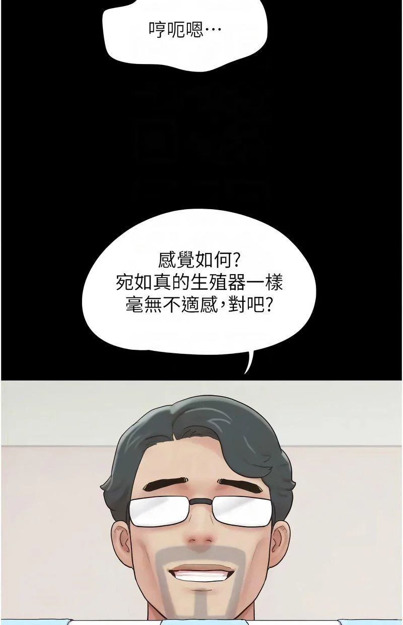 韶恩