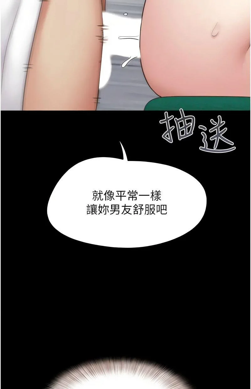 韶恩