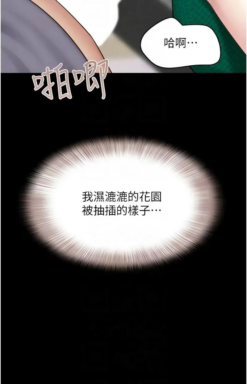 韶恩