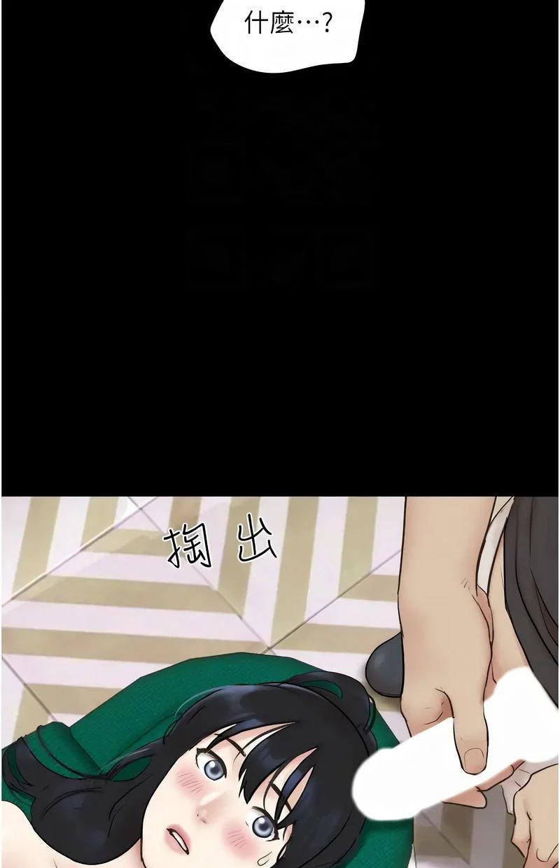 韶恩
