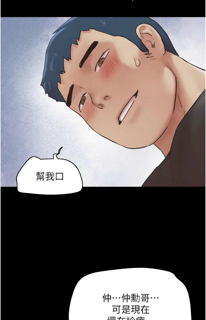 韶恩