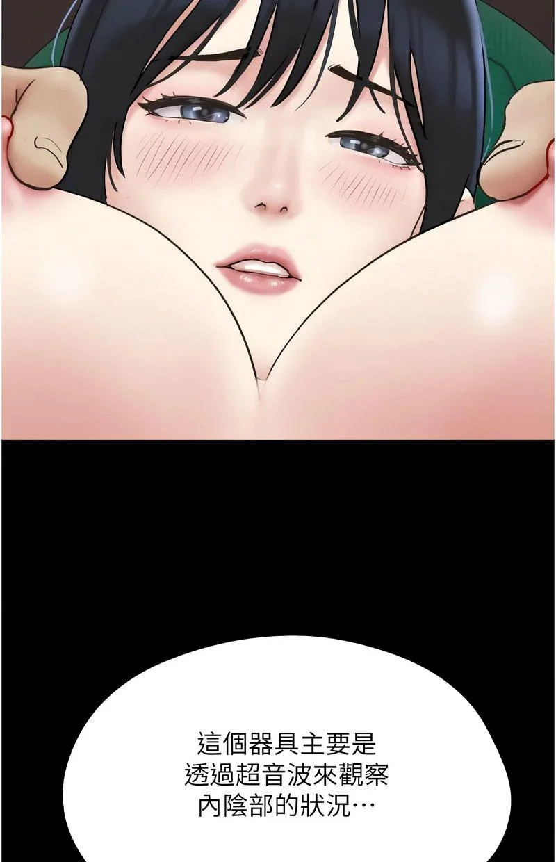韶恩