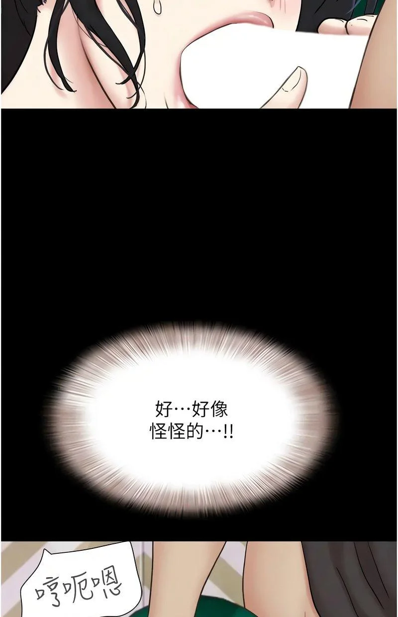 韶恩